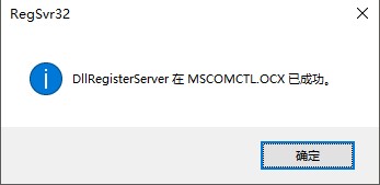 mscomctl.ocxͼ3