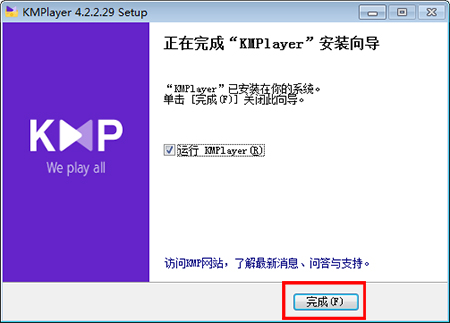 for apple instal The KMPlayer 2023.6.29.12 / 4.2.2.79