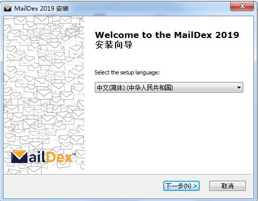 Encryptomatic MailDex 2019ͼ1