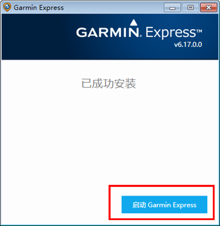 instal the new version for ipod Garmin Express 7.19