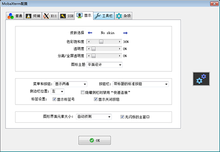 download the new version for iphoneMobaXterm Professional 23.2