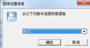 浩顺水控软件 v4.8官方版