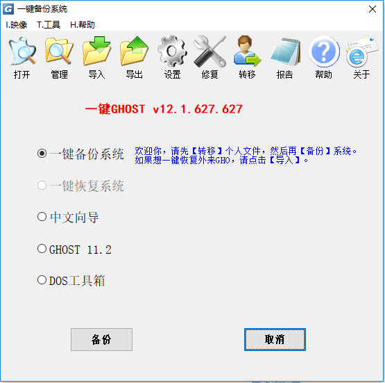 һGHOSTͼ1