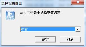 优易水蒸气性质计算软件(WaterPro) v7.0官方最新版