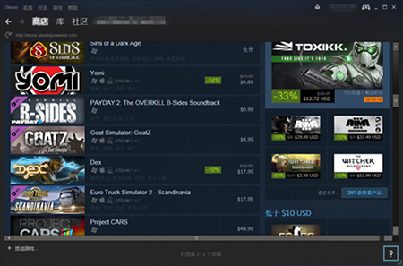 Steamƽ̨ͼ2