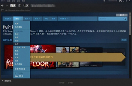 Steamƽ̨ͼ3
