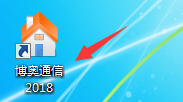 博奥通信计价软件v2018