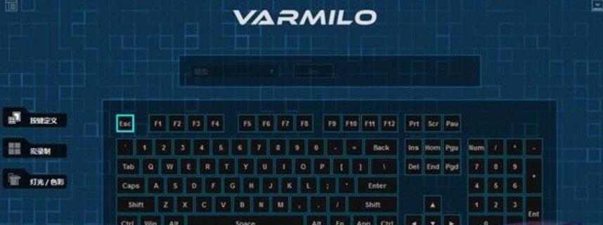 Varmilo Keyboardͼ1