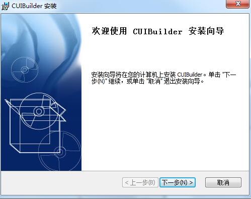 CUIBuilderͼ1