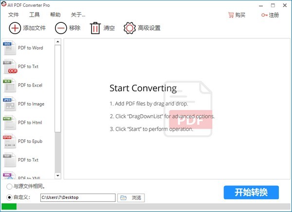 All PDF Converter Proͼ1