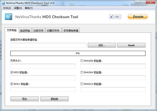 MD5 Checksum Tools x32ͼ1