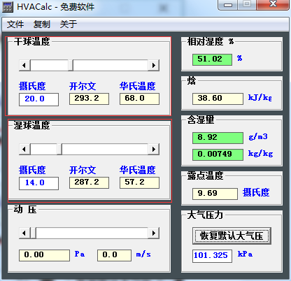 HVACalcͼ1