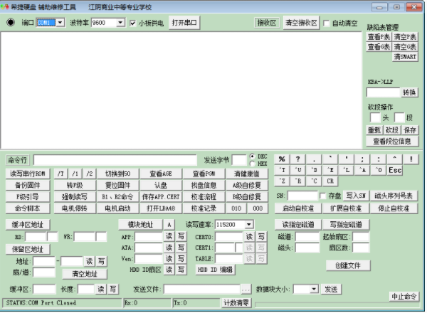 STComToolsͼ1