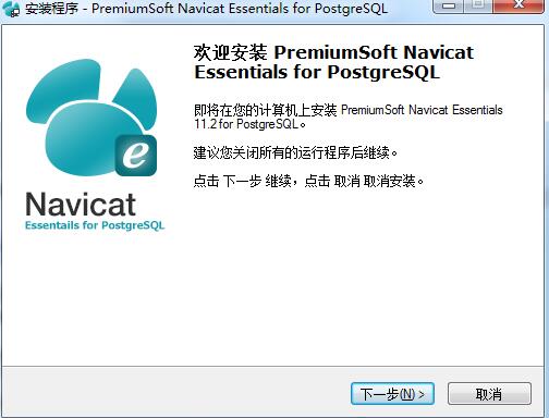 Navicat Essentials for PostgreSQL32λͼ1