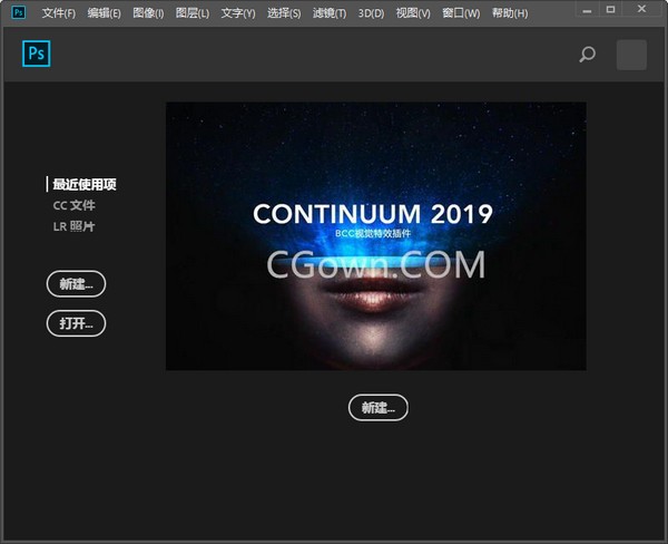 Boris FX Continuum Completeͼ1