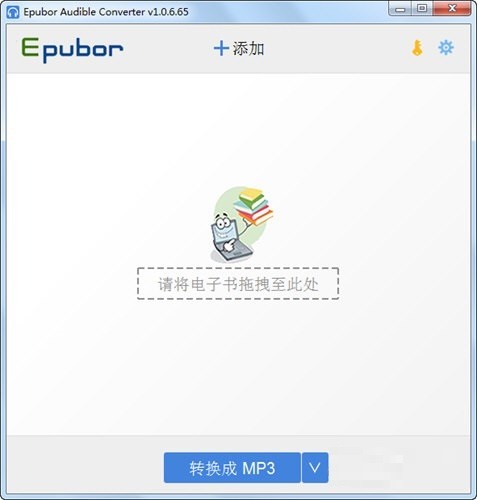 Epubor Audible converterͼ1