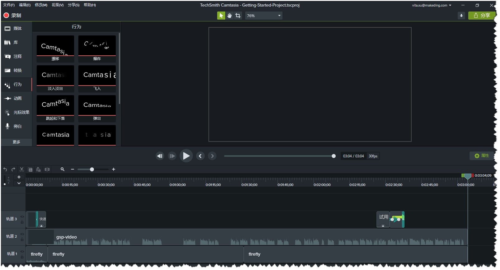 download the new version for android Camtasia 2023