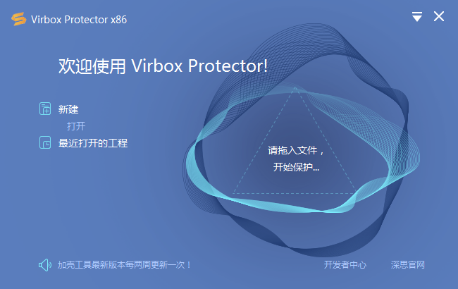 Virbox Protector