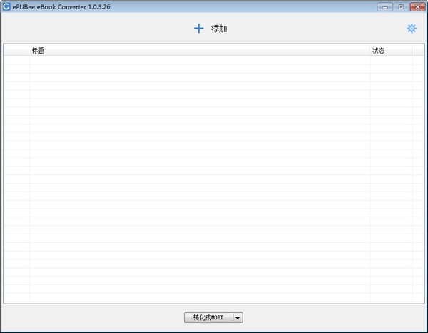 ePUBee eBook Converterͼ1