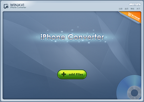 WinAVI iPhone Converterͼ1