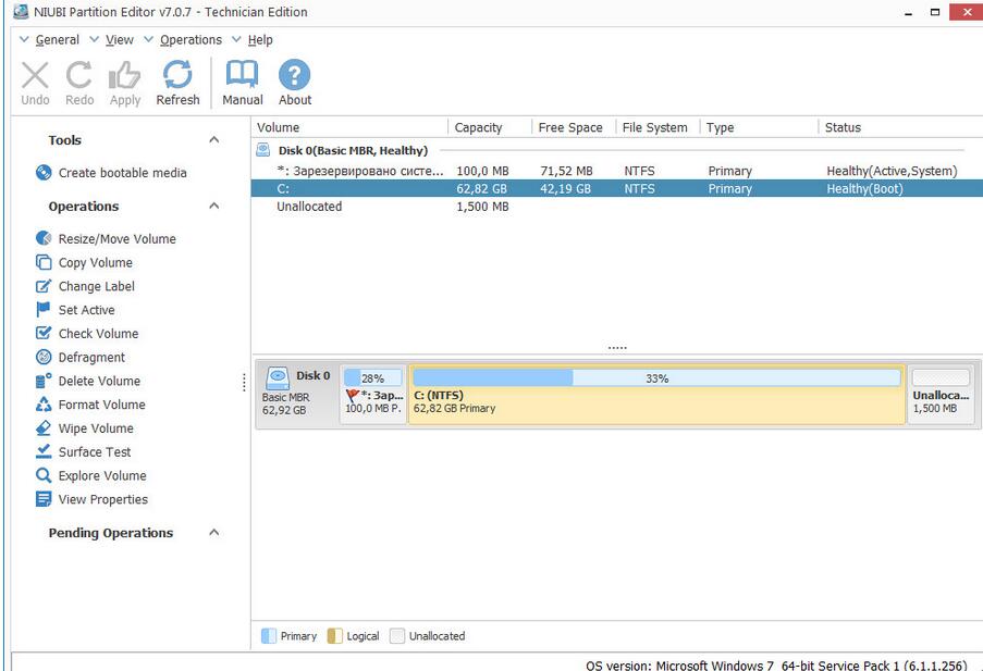 NIUBI Partition Editor