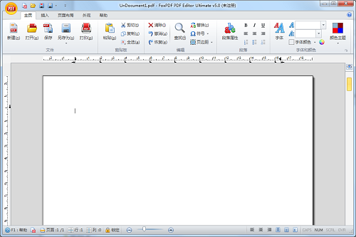 FoxPDF PDF Editor Ultimateͼ1