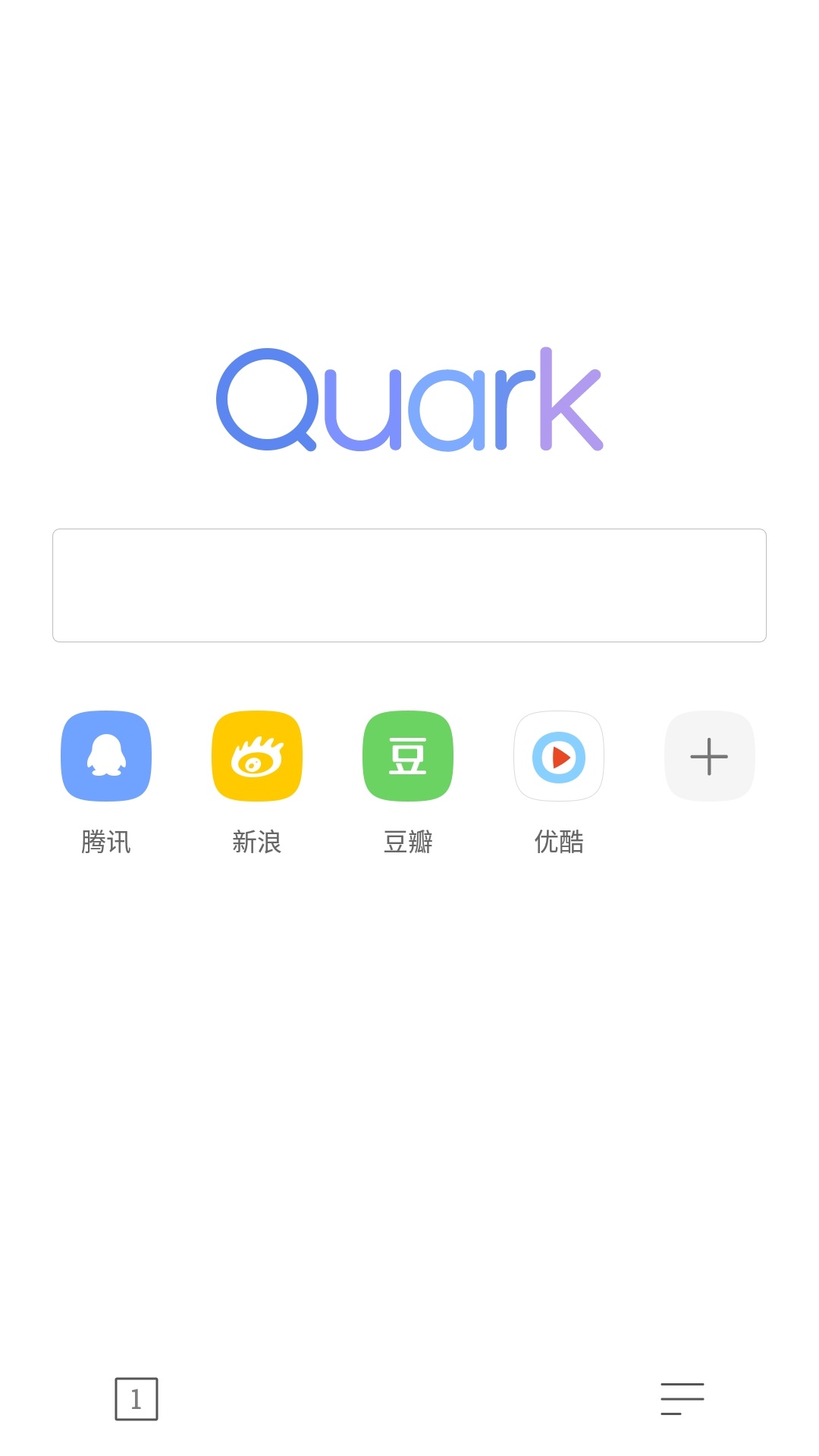 quark夸克浏览器官方最新版本