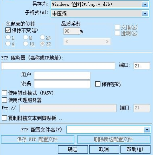 StartHS(截图软件) 6.81.02 汉化版