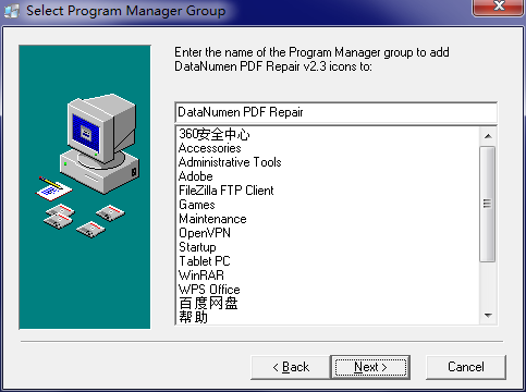 DataNumen PDF Repair(PDFļ޸)