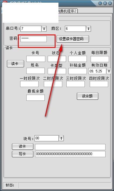 д΢豸Թ 2.18 ٷ