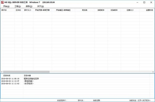 MS SQL SERVERָ߽ͼ1