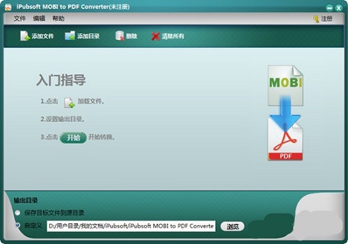 iPubsoft MOBI to PDF Converterͼ1