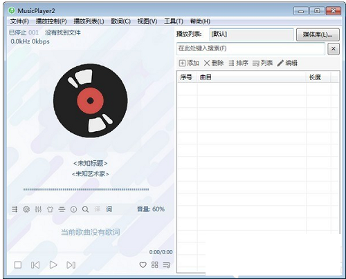 MusicPlayer2ͼ6