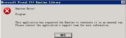 Microsoft Visual C++ 2012 Redistributableͼ4