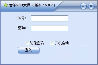 君羊SEO大师v5.0.7