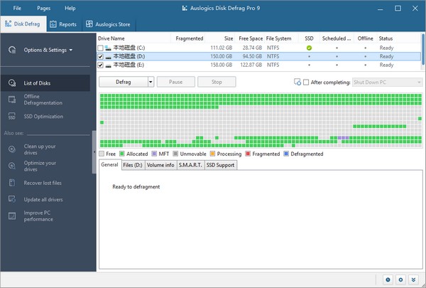 Auslogics Disk Defrag Proͼ1