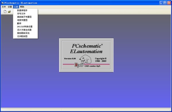 PCschematic ELautomation