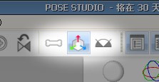pose studio