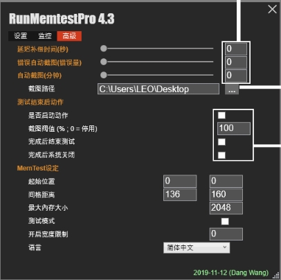 RunMemtestProڴջ