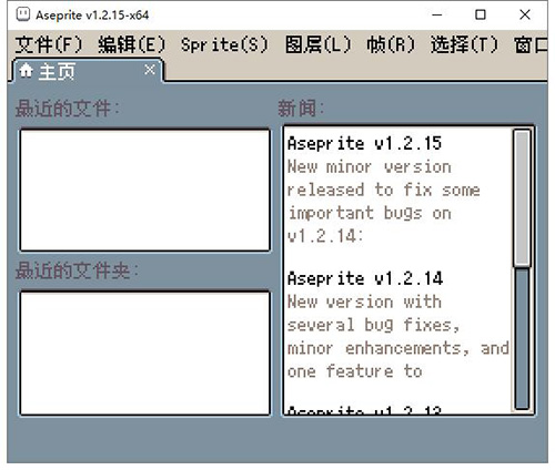 Asepriteͼ5