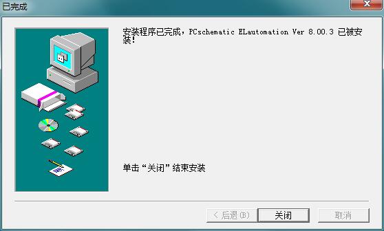 PCschematic ELautomation
