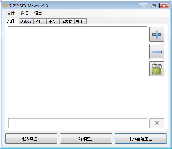 7-ZIP SFX Makerv3.3