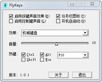 FlyKeysͼ1