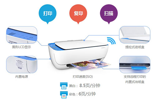 hp deskjet ink advantage 3638ӡwindowsͻ˽ͼ