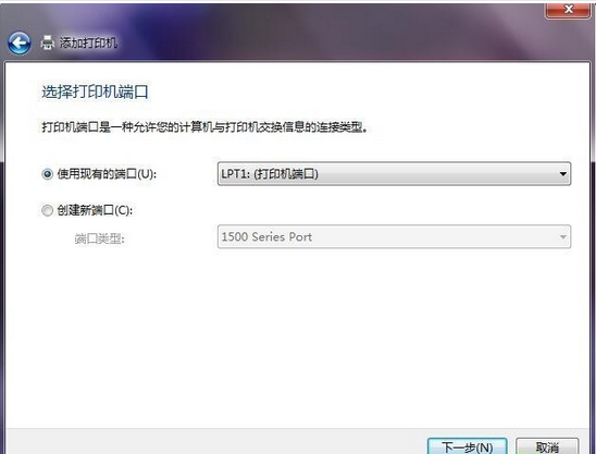 利盟Optra S 1250打印机驱动v7.4.1