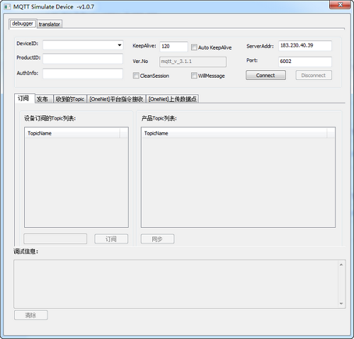 MQTT Simulate Deviceͼ1