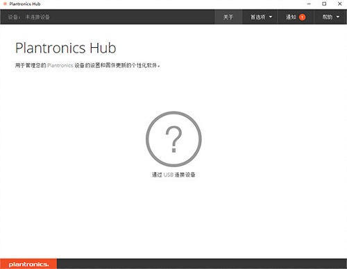 Plantronics Hub