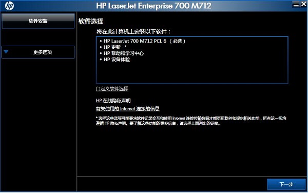 M712dnӡͼ1