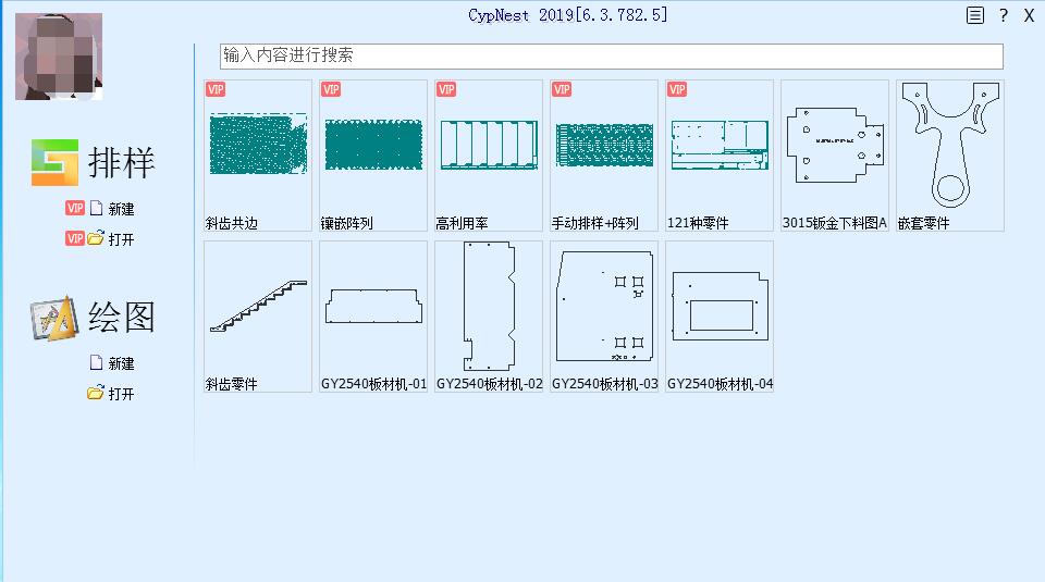 CypNestͼ1