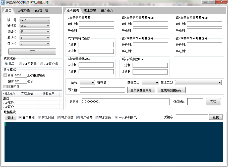 MODBUS RTUشʦͼ1